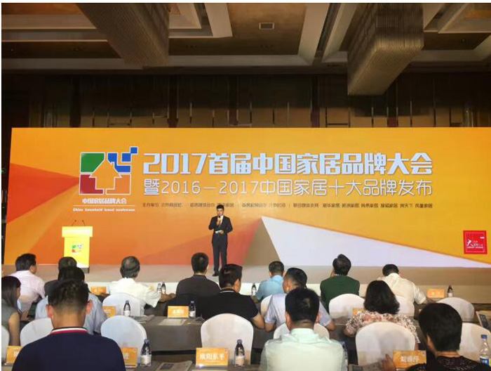 助力品牌跨越，塞納春天獲選“十大互聯(lián)網(wǎng)家裝品牌”