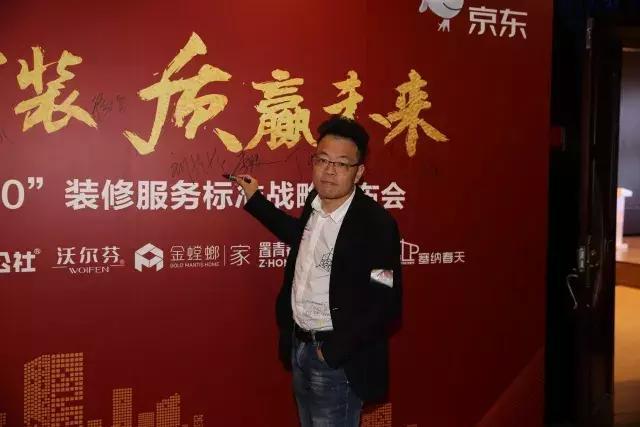 塞納春天●京東戰(zhàn)略合作2.0，樹(shù)立家裝服務(wù)新標(biāo)準(zhǔn)！