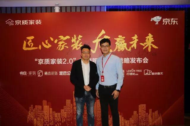 塞納春天●京東戰(zhàn)略合作2.0，樹(shù)立家裝服務(wù)新標(biāo)準(zhǔn)！
