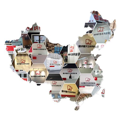 塞納春天●京東戰(zhàn)略合作2.0，樹(shù)立家裝服務(wù)新標(biāo)準(zhǔn)！