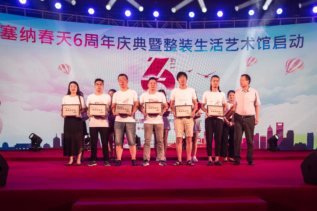 塞納春天業(yè)內首提S2b模式，從模仿到自主終將走向卓越